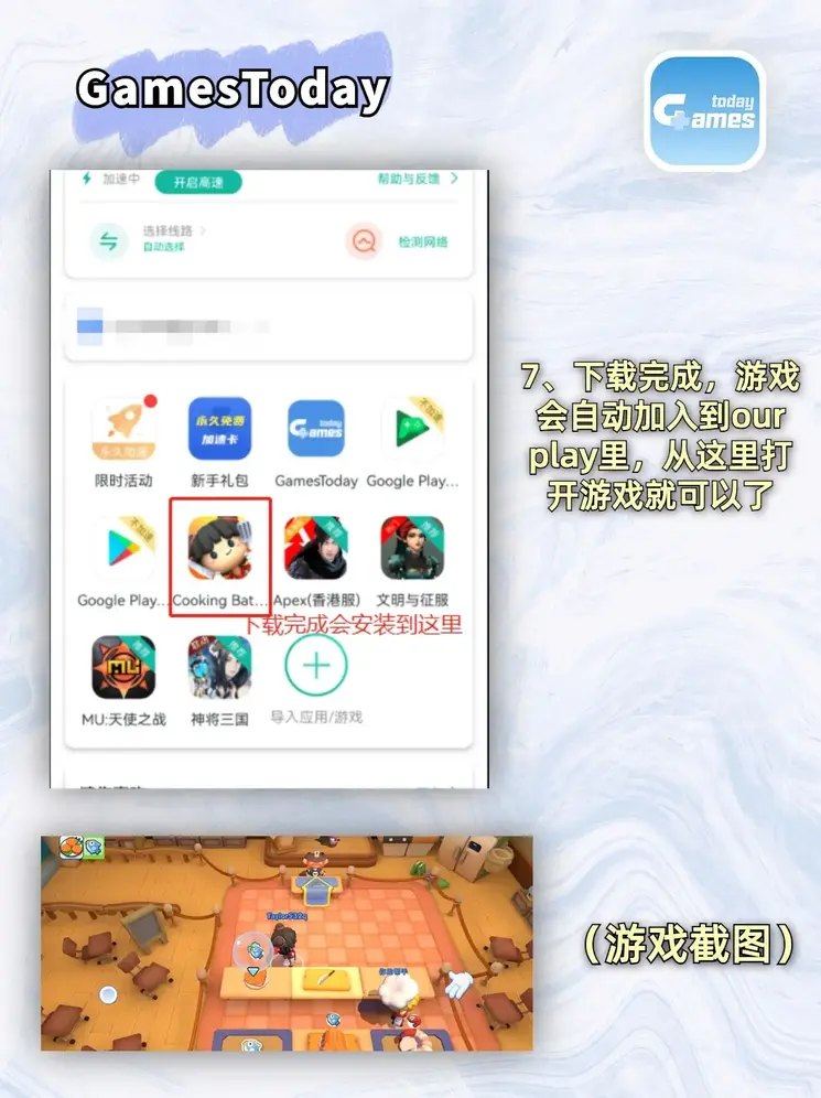 亚搏下载截图3
