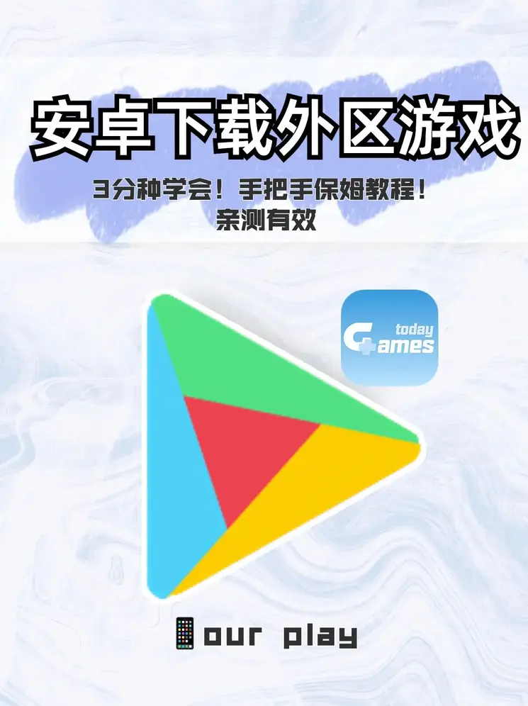 亚搏下载截图0