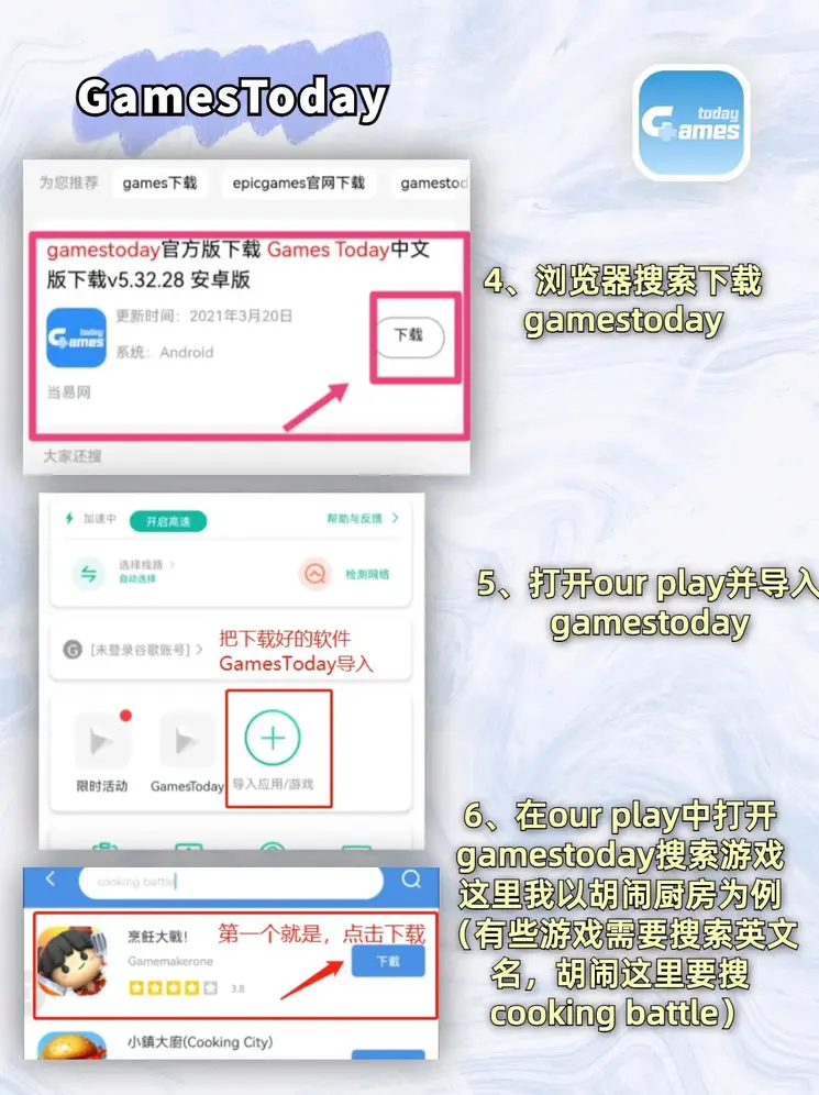 亚搏下载截图2